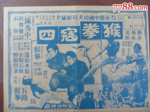 伊丽莎白城州立大学硕士毕业证
